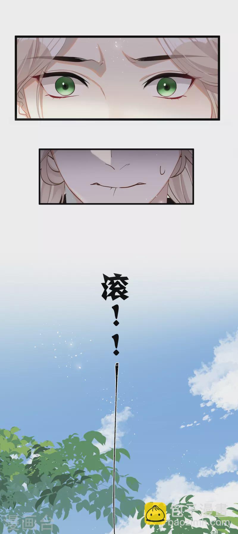 第79话 狐狸尾巴暴露了！-第82话