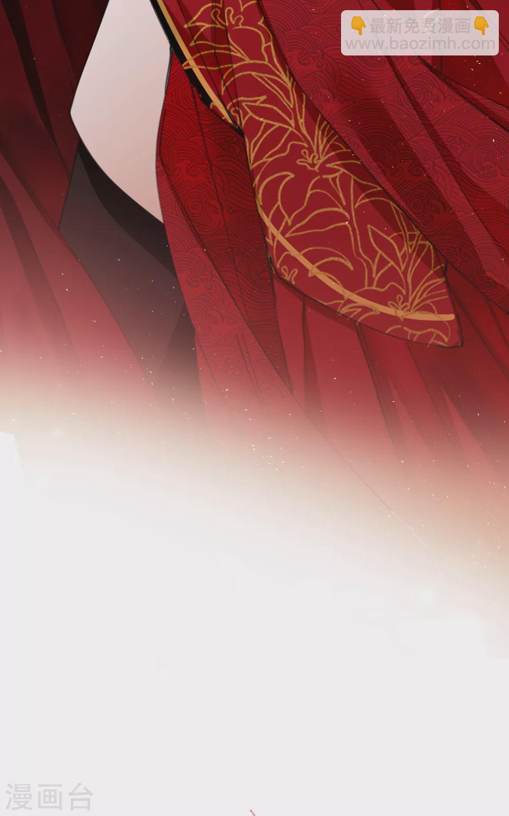 第9话 怕我弄疼你？-第10话