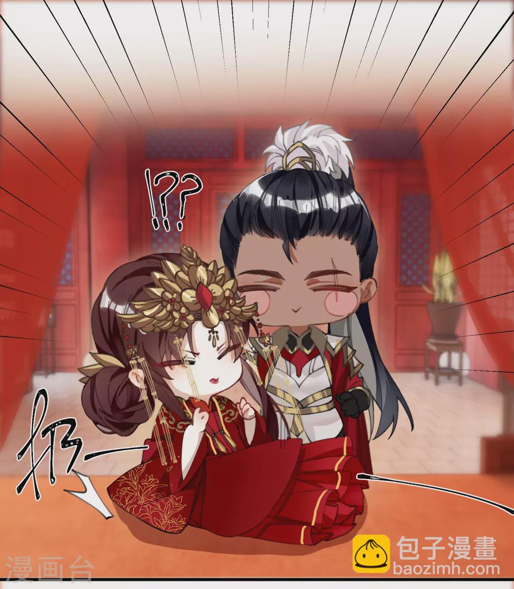 第9话 怕我弄疼你？-第10话