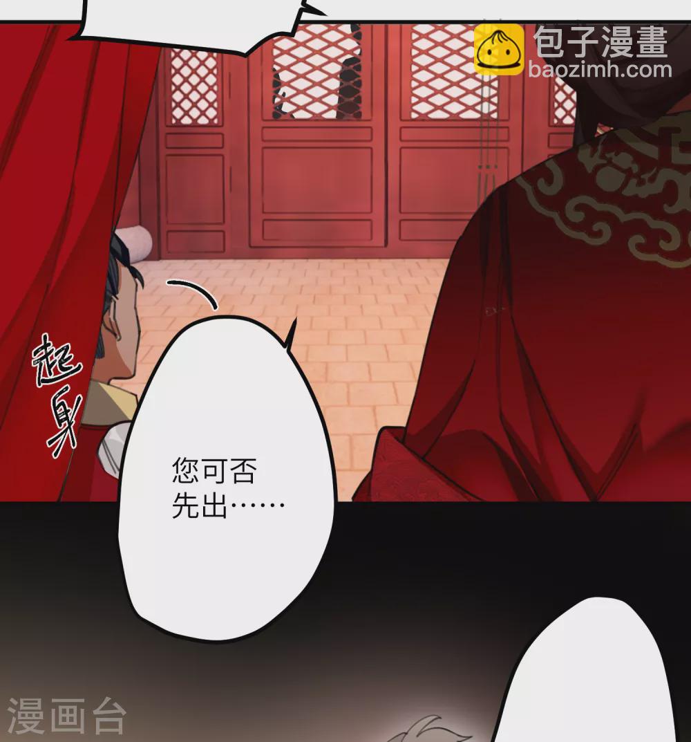 第9话 怕我弄疼你？-第10话
