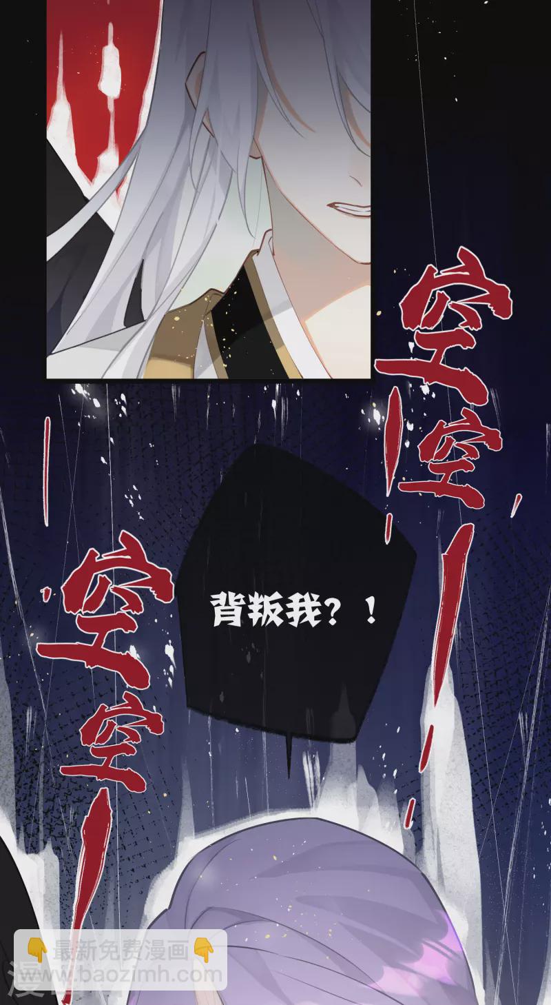 第89话 丹朱暴走-第92话