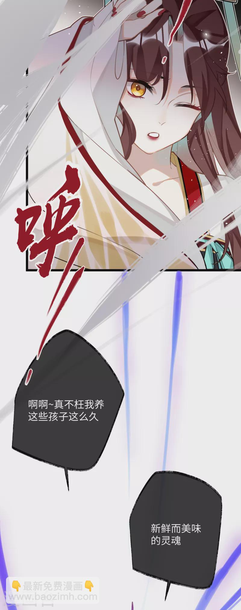 第89话 丹朱暴走-第92话