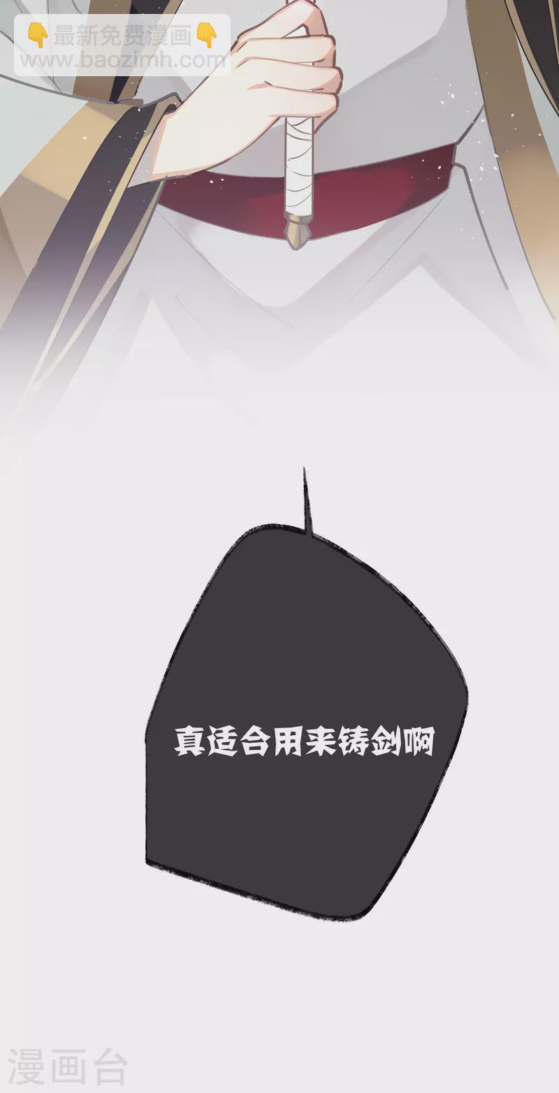 第89话 丹朱暴走-第92话