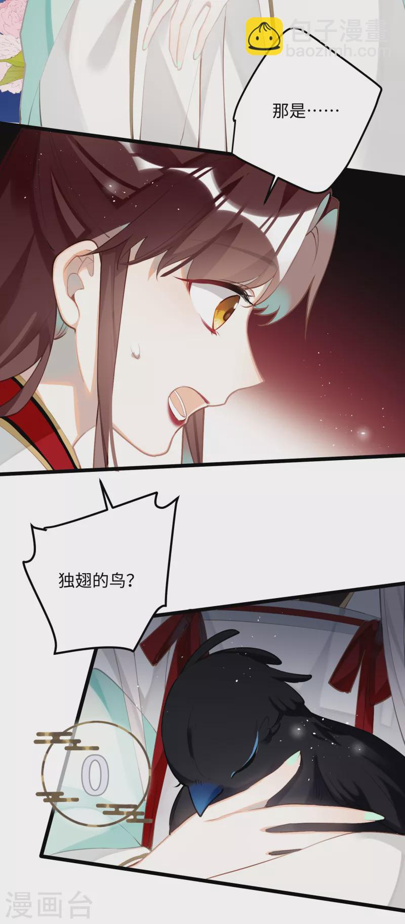 第91话 回忆之地-第94话