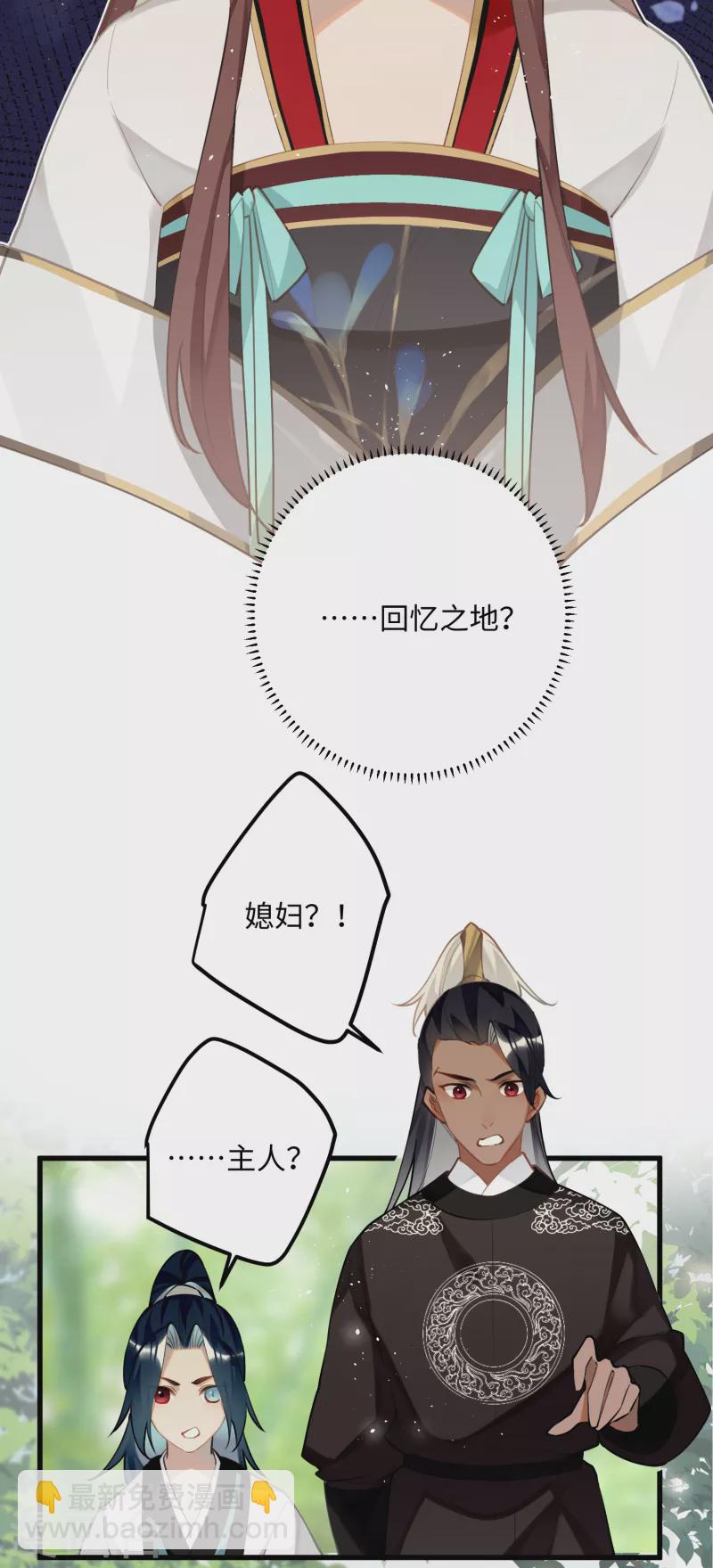 第91话 回忆之地-第94话