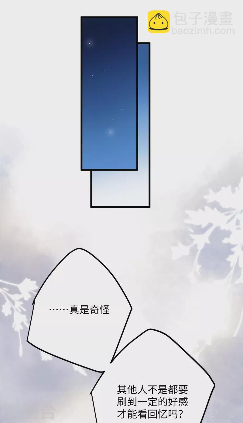 第91话 回忆之地-第94话