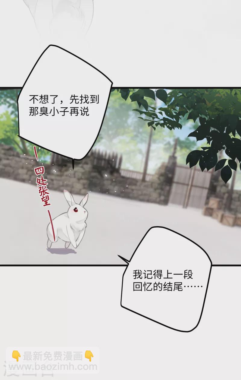 第91话 回忆之地-第94话