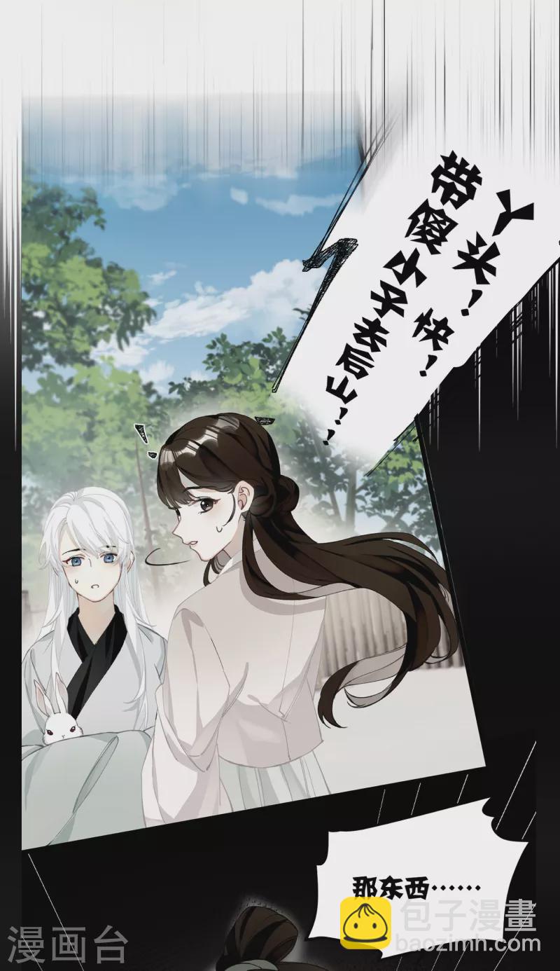 第91话 回忆之地-第94话