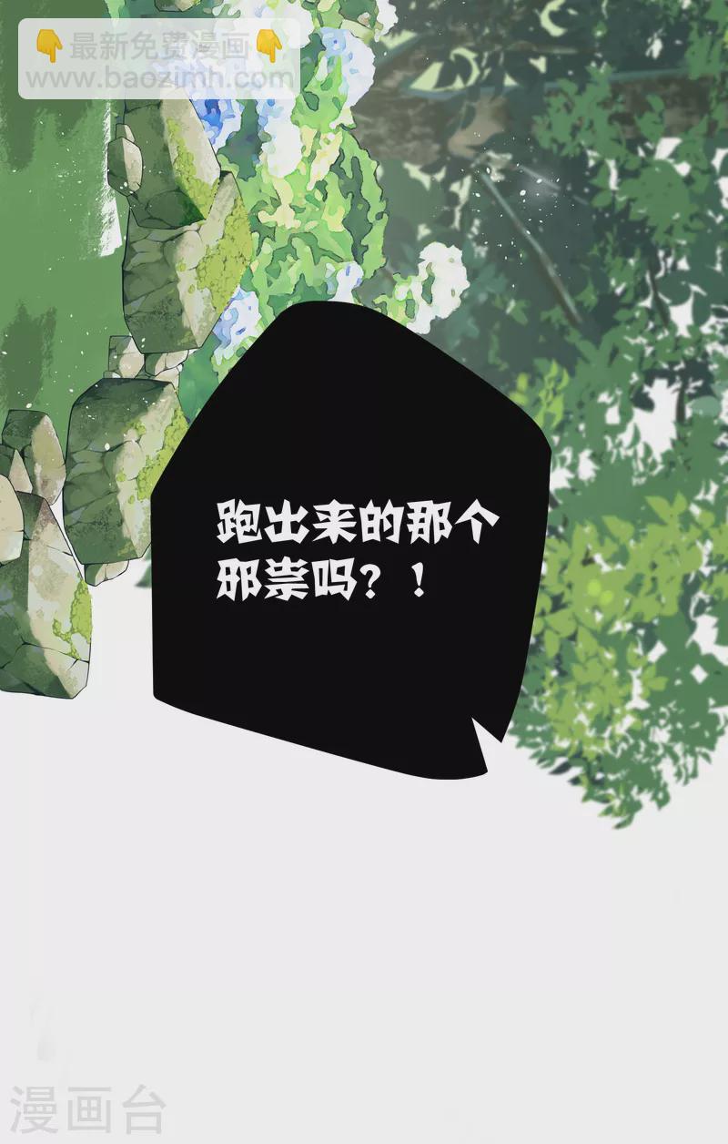 第91话 回忆之地-第94话