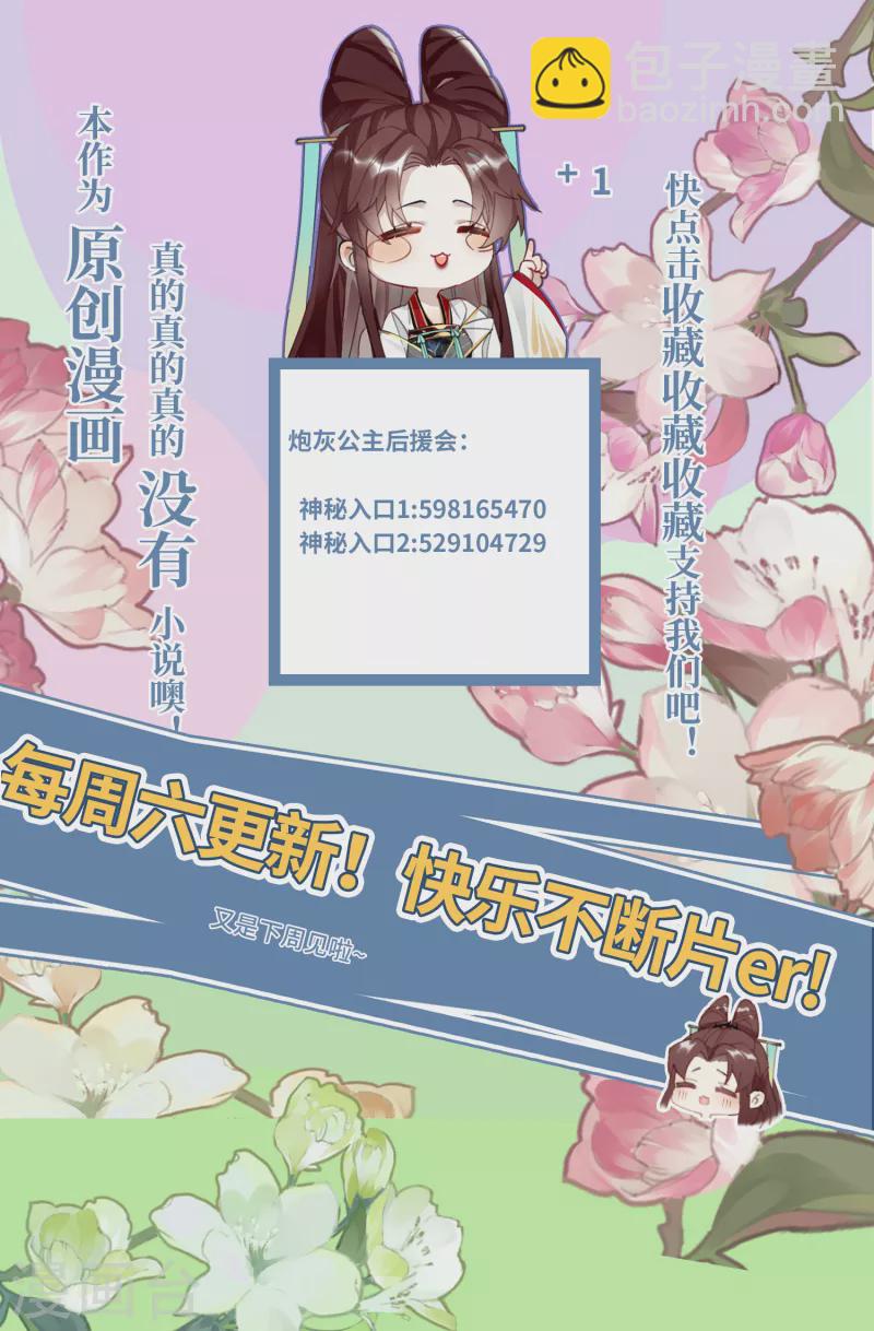 第91话 回忆之地-第94话