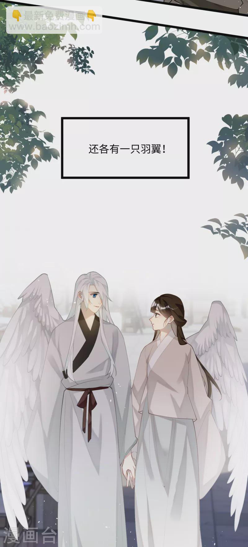 第93话 比翼为囚-第96话