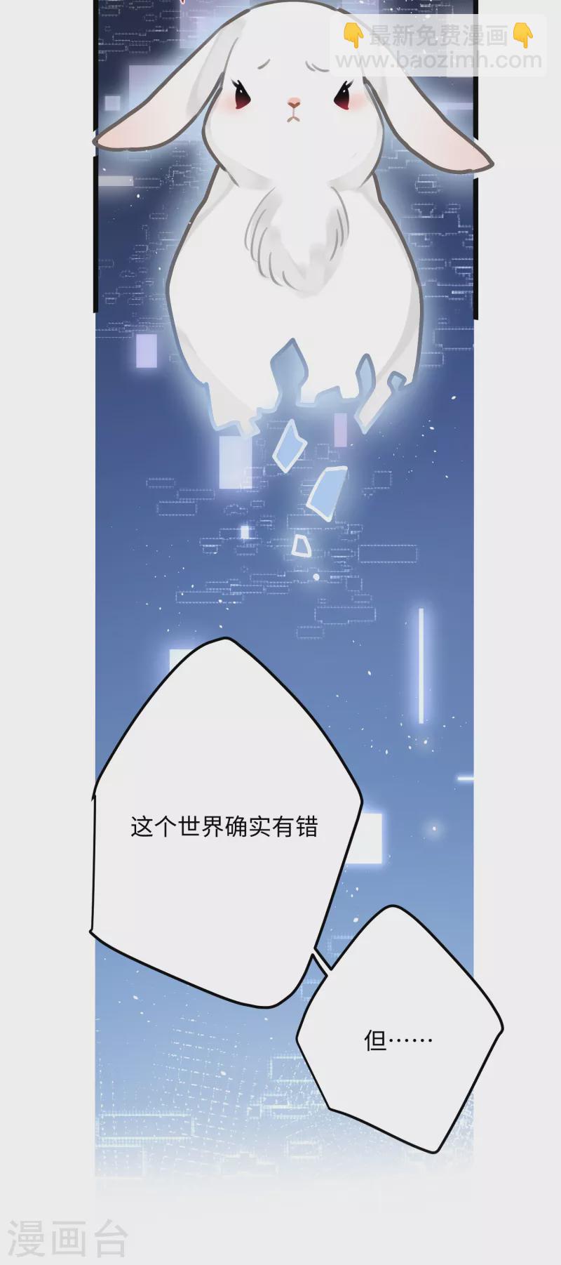 第93话 比翼为囚-第96话