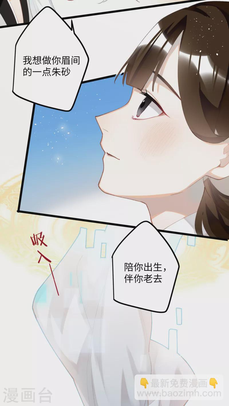第95话 再见了，丹朱-第98话