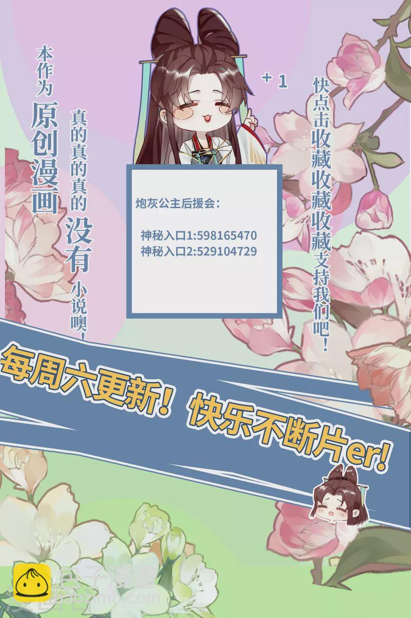 第95话 再见了，丹朱-第98话