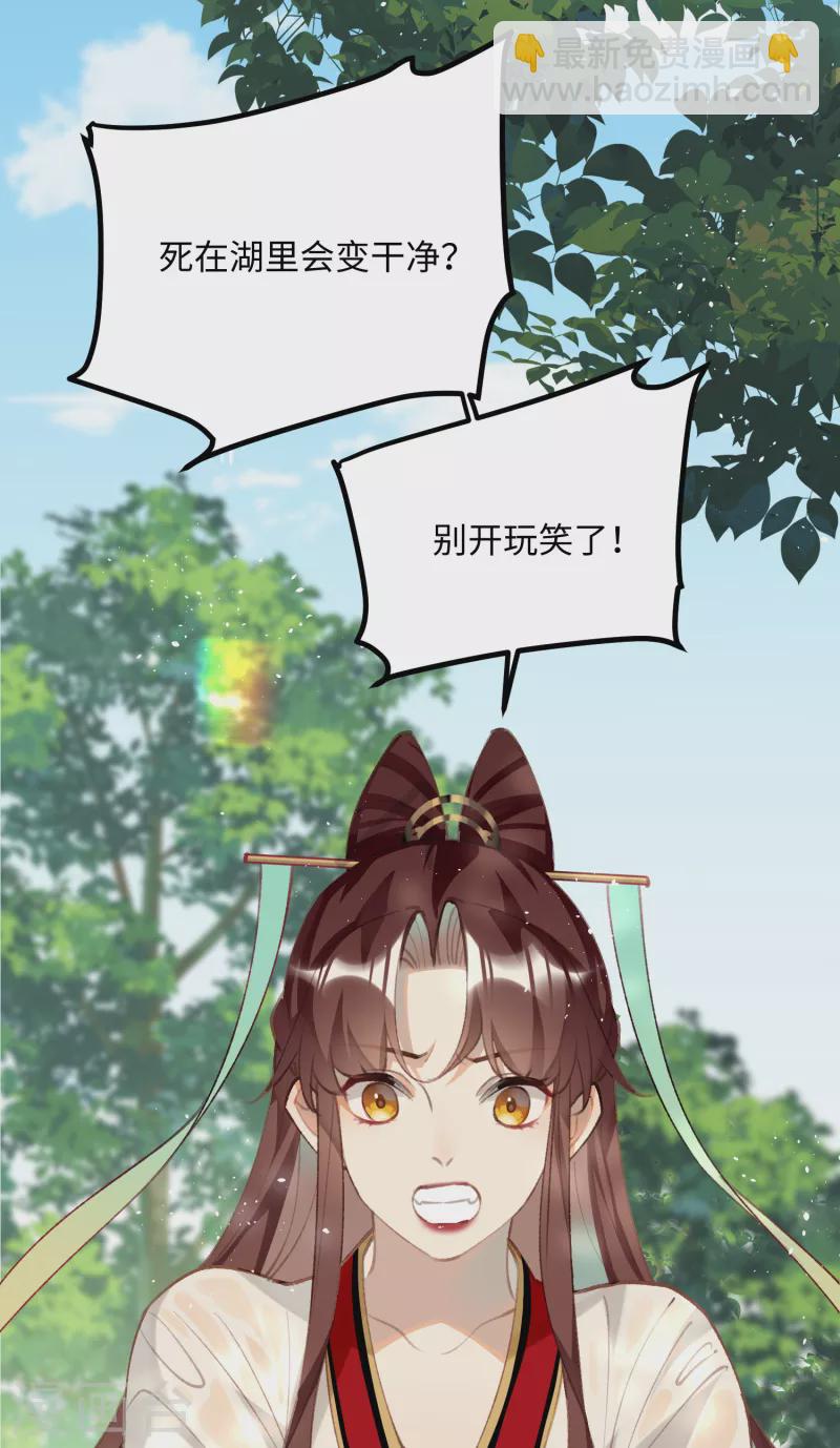 第97话 哥哥的归宿-第100话