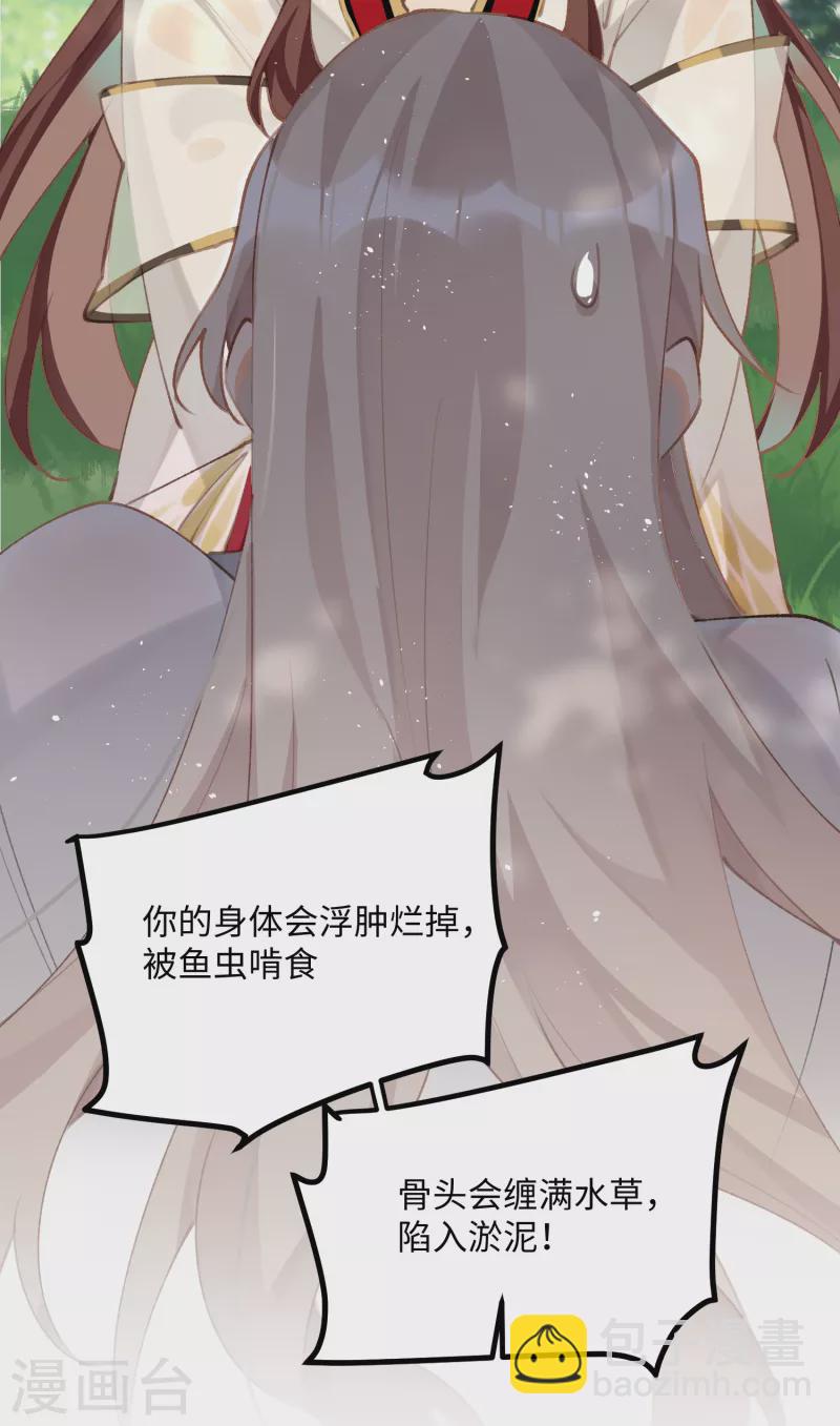 第97话 哥哥的归宿-第100话