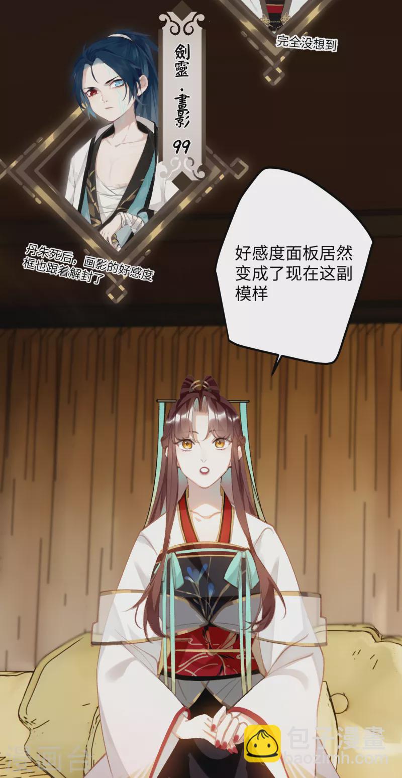 第97话 哥哥的归宿-第100话