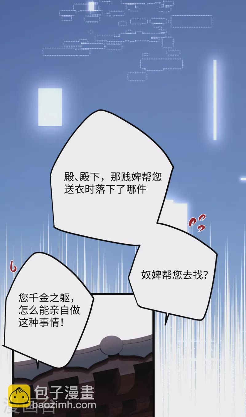 第97话 哥哥的归宿-第100话