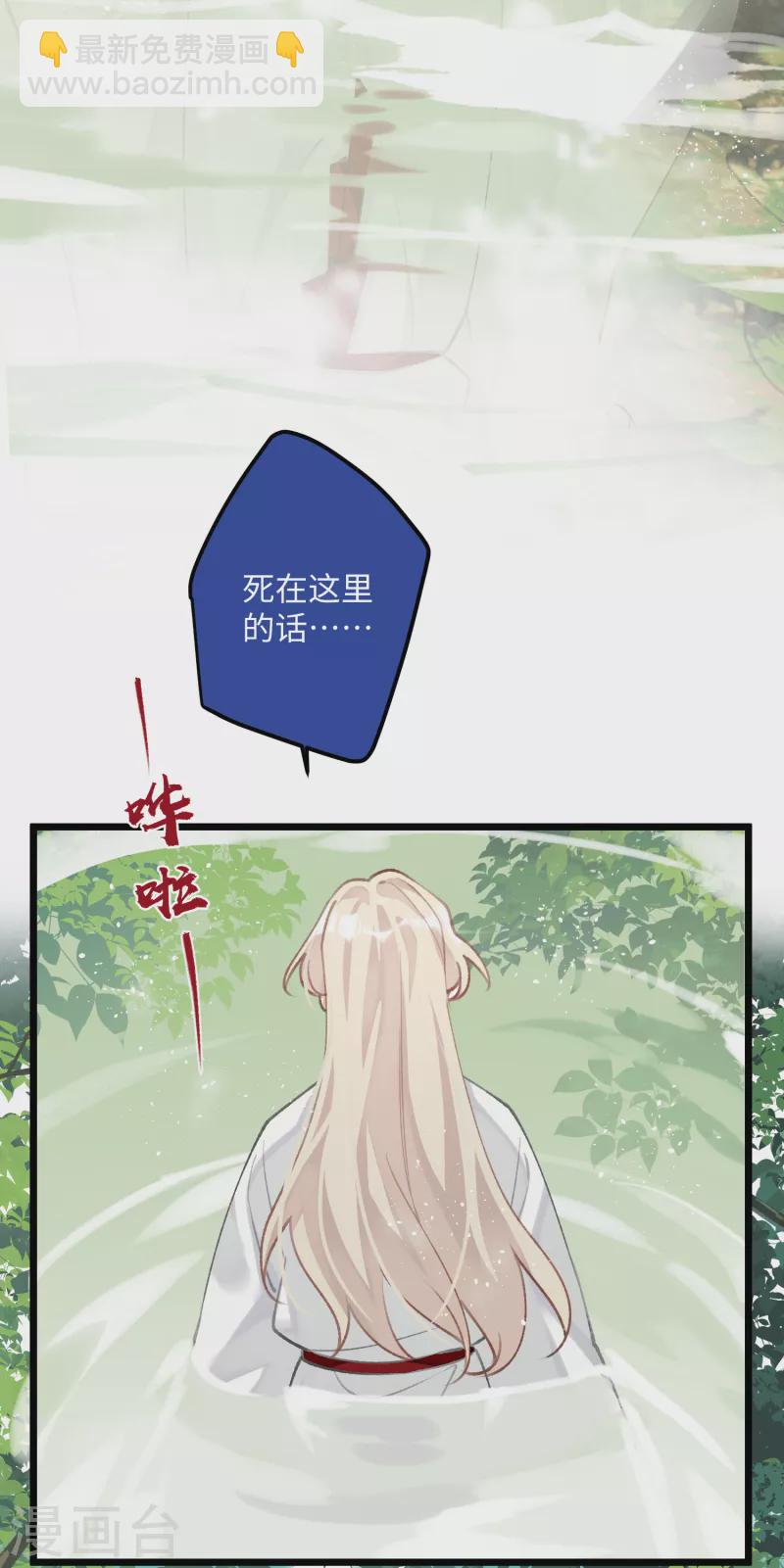第97话 哥哥的归宿-第100话