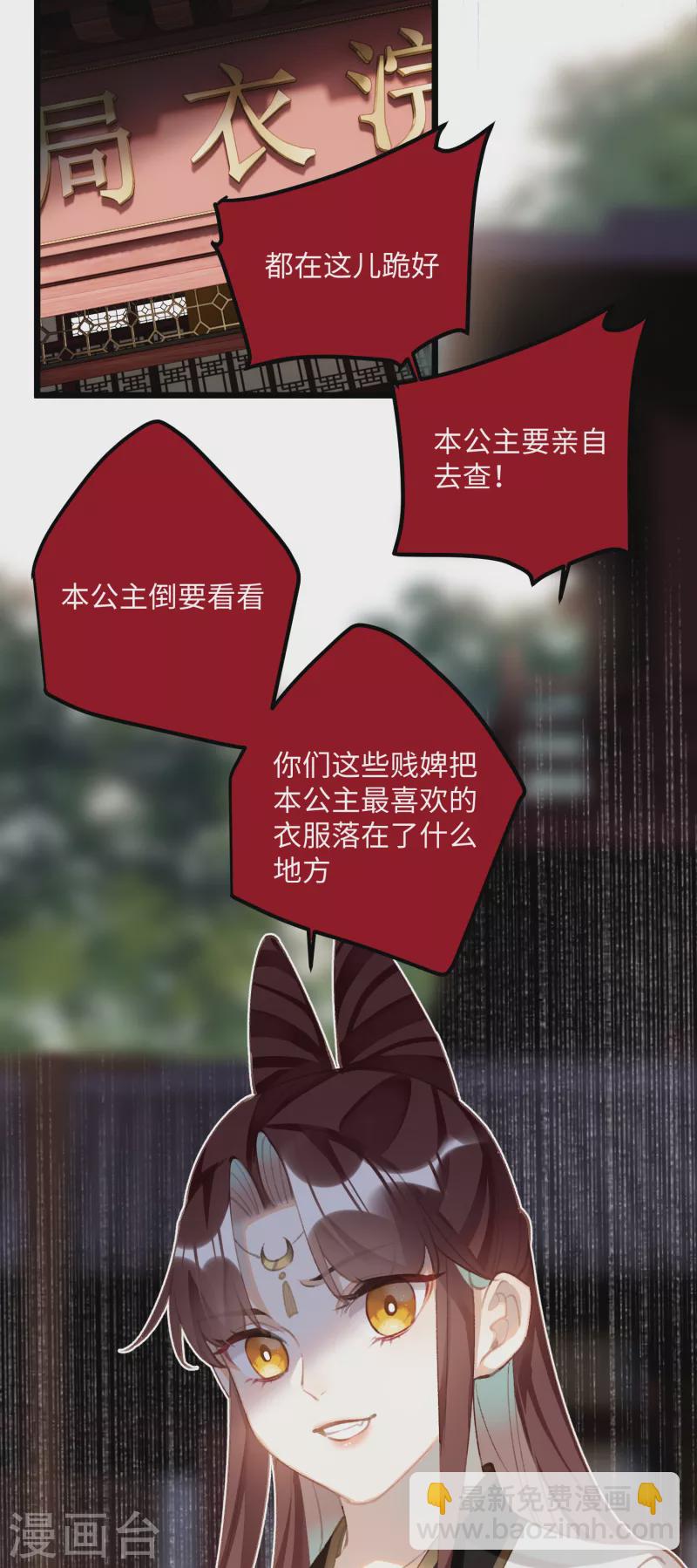 第97话 哥哥的归宿-第100话