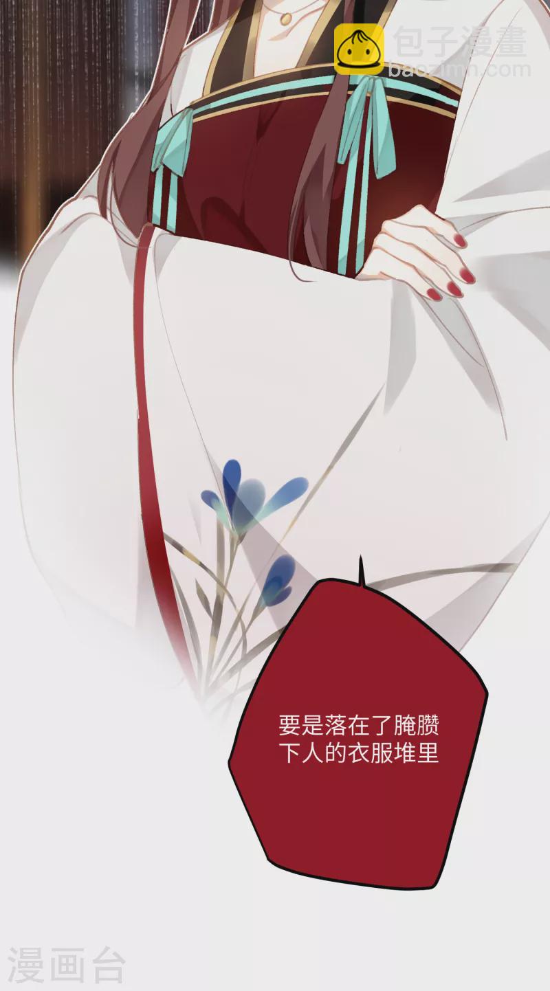 第97话 哥哥的归宿-第100话