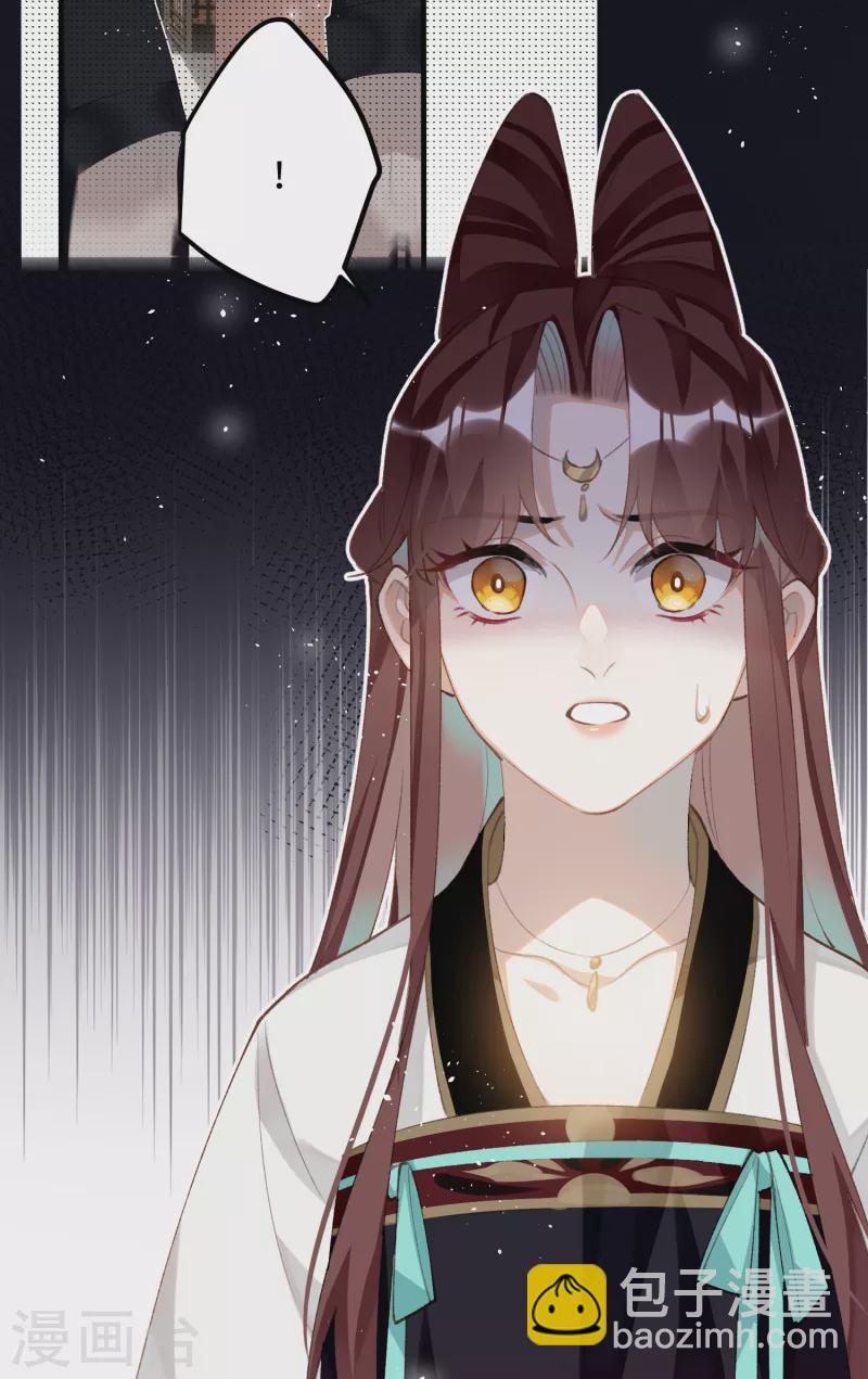 第97话 哥哥的归宿-第100话