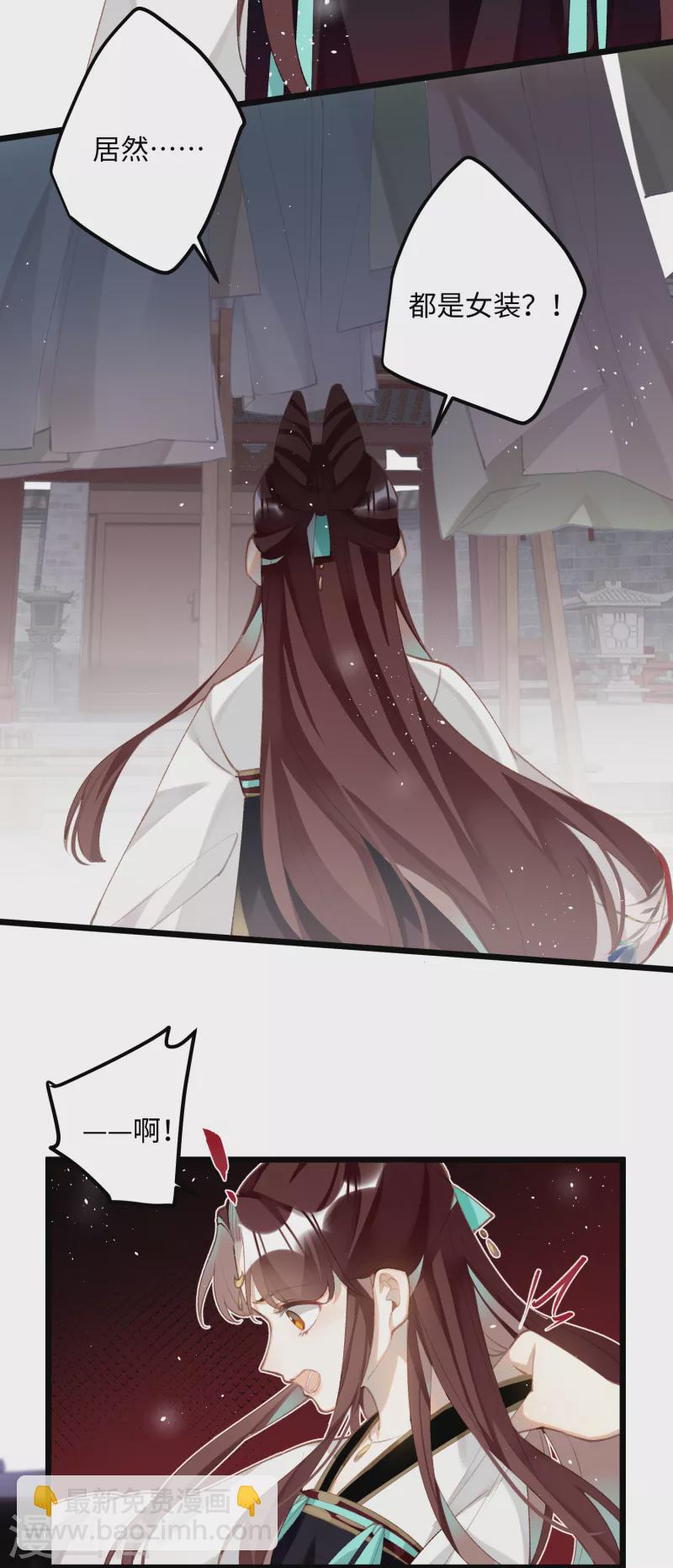第97话 哥哥的归宿-第100话