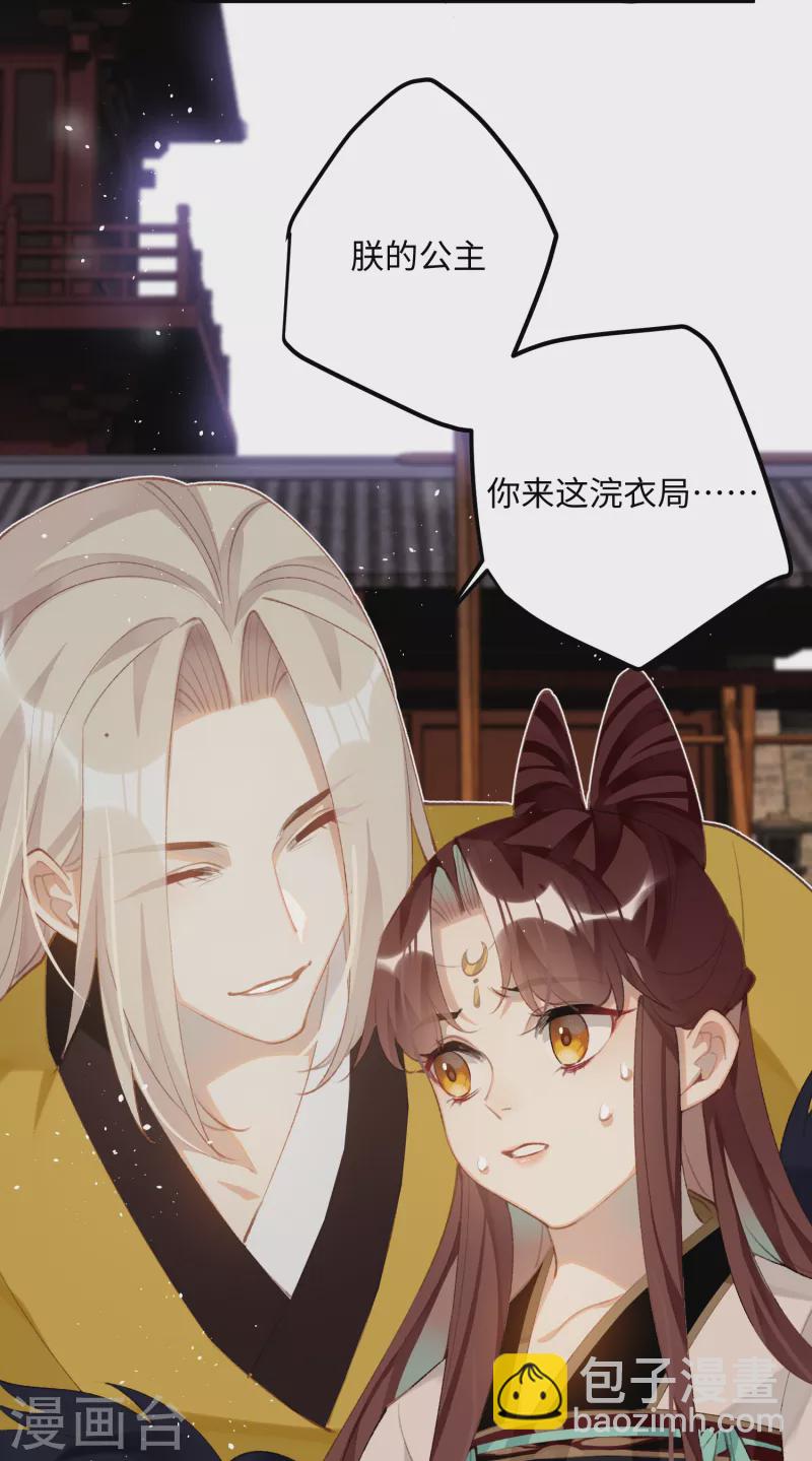 第97话 哥哥的归宿-第100话