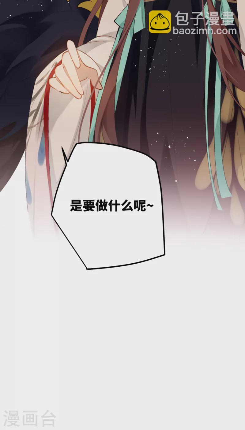 第97话 哥哥的归宿-第100话