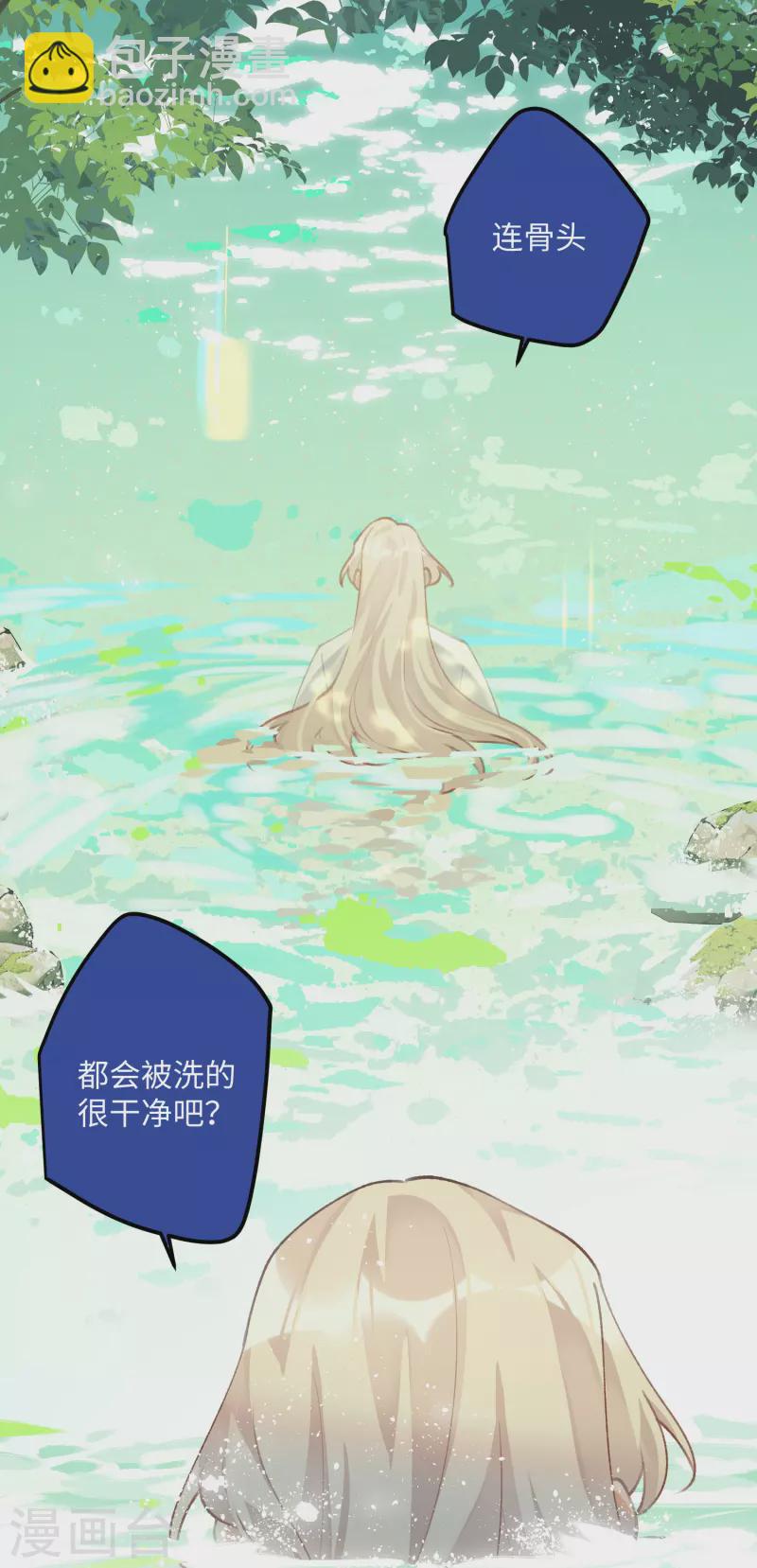 第97话 哥哥的归宿-第100话