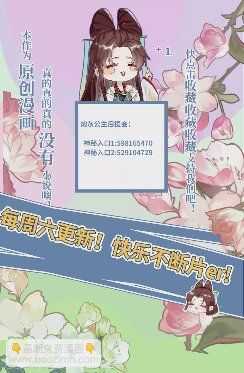 第97话 哥哥的归宿-第100话