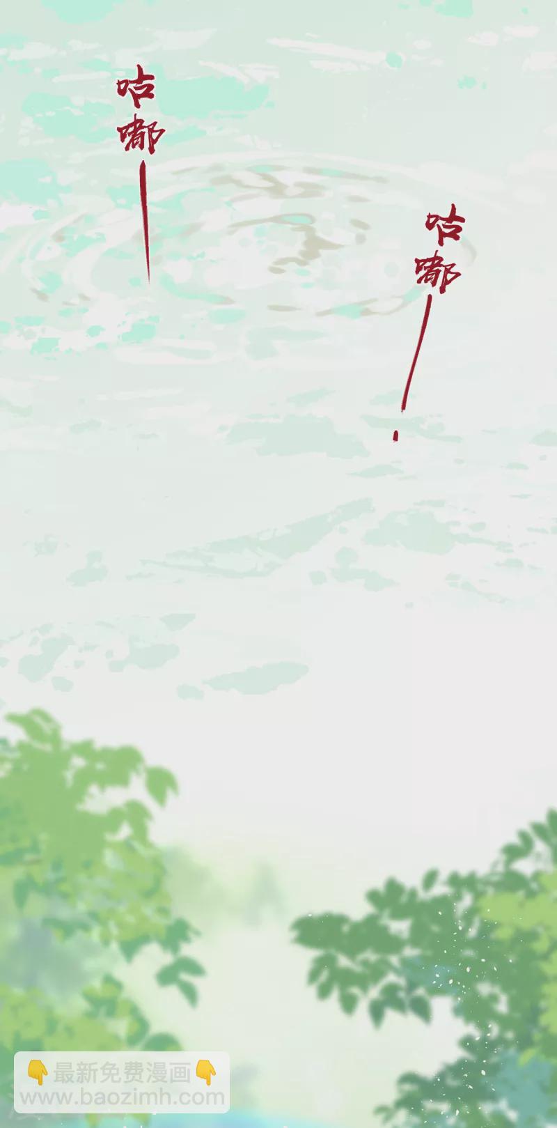 第97话 哥哥的归宿-第100话
