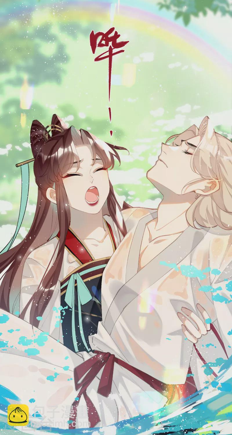 第97话 哥哥的归宿-第100话