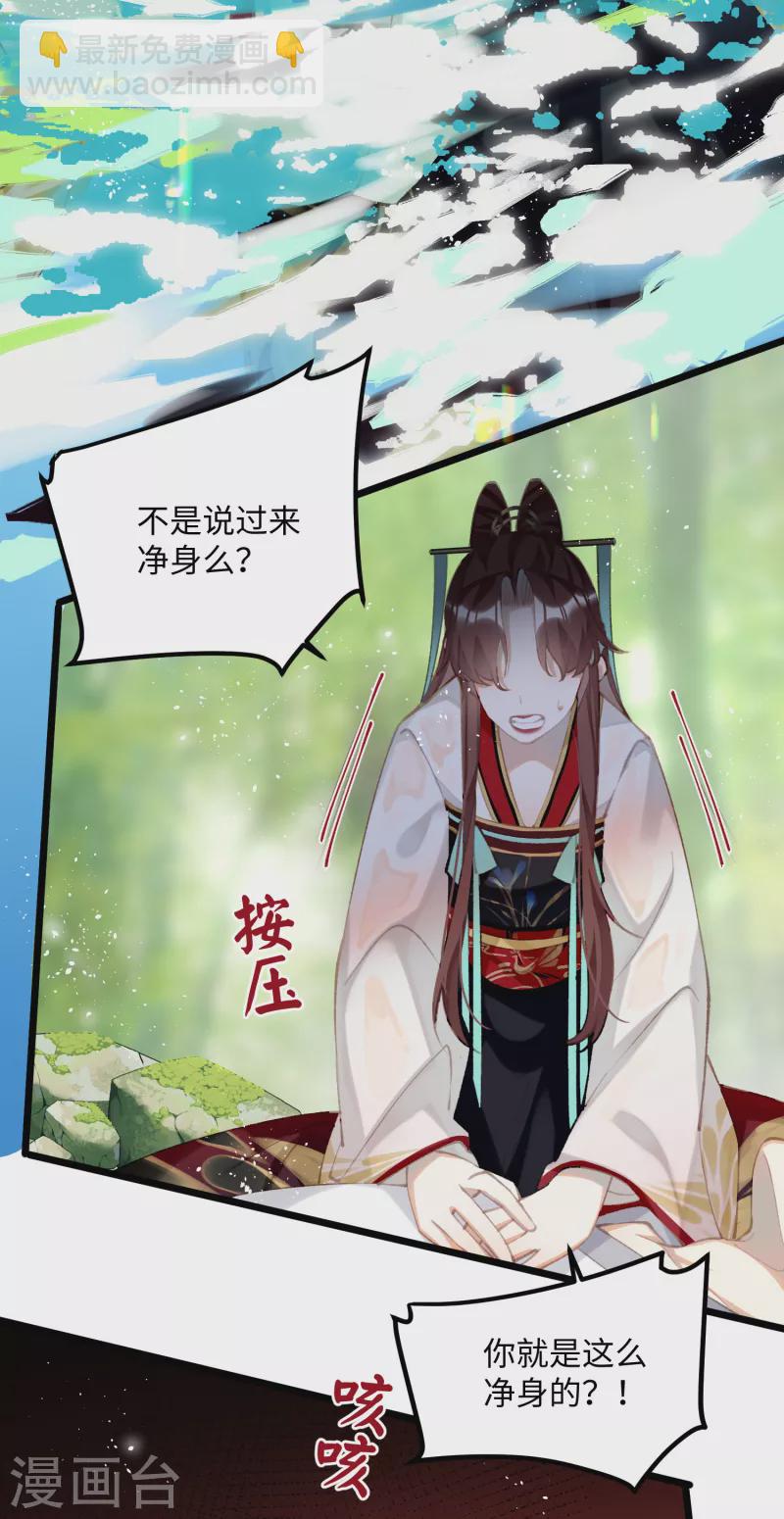 第97话 哥哥的归宿-第100话