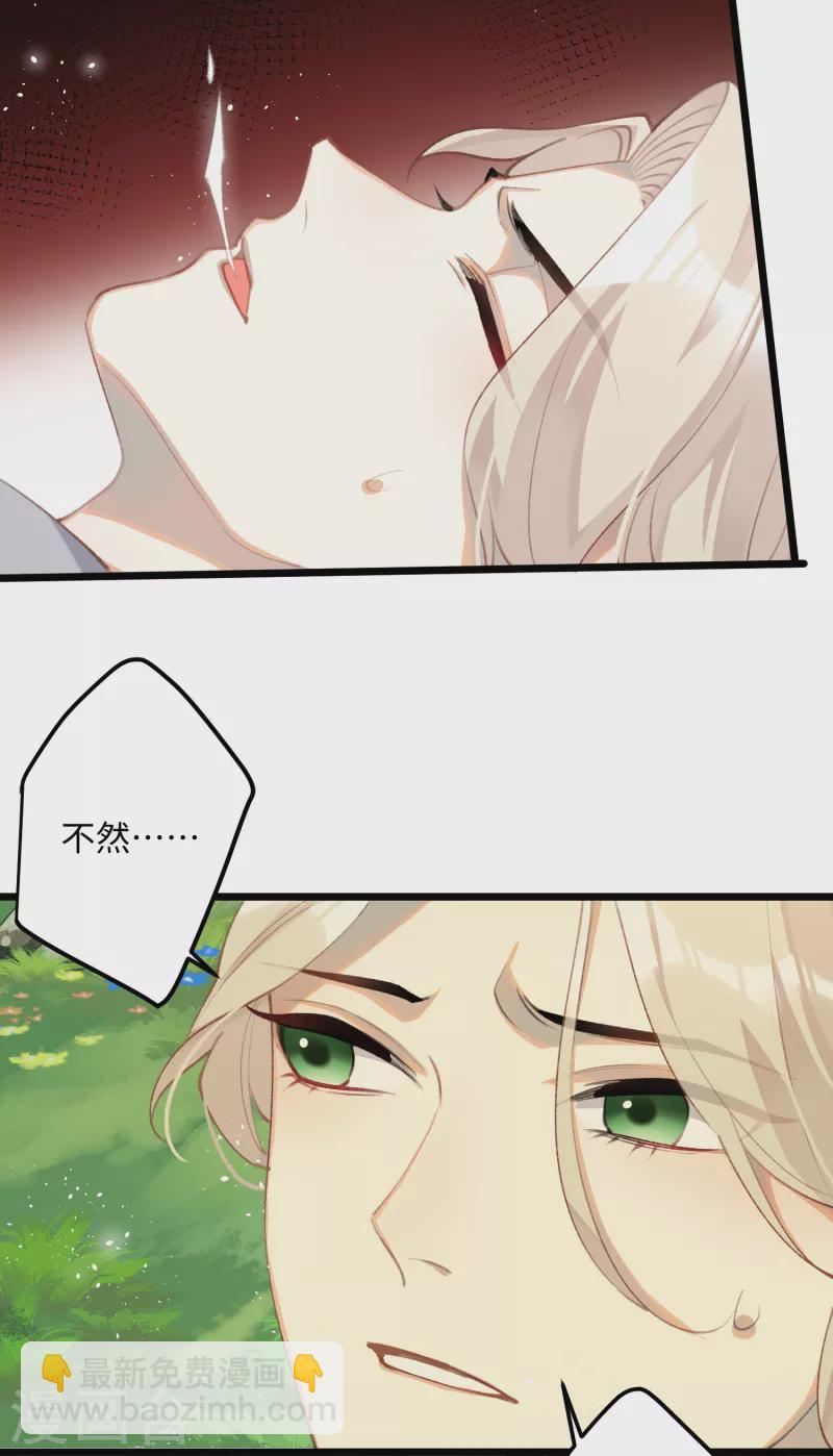 第97话 哥哥的归宿-第100话