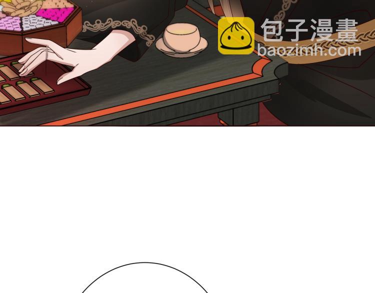 🍝炮灰闺女的生存方式 第9话  大暴君生气了？ 第12页