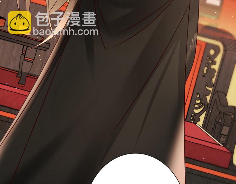 🍝炮灰闺女的生存方式 第9话  大暴君生气了？ 第15页