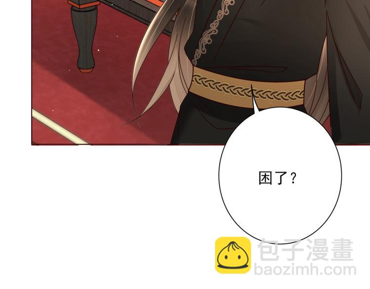 🍝炮灰闺女的生存方式 第9话  大暴君生气了？ 第20页