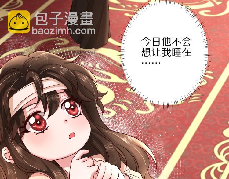 🍝炮灰闺女的生存方式 第9话  大暴君生气了？ 第27页