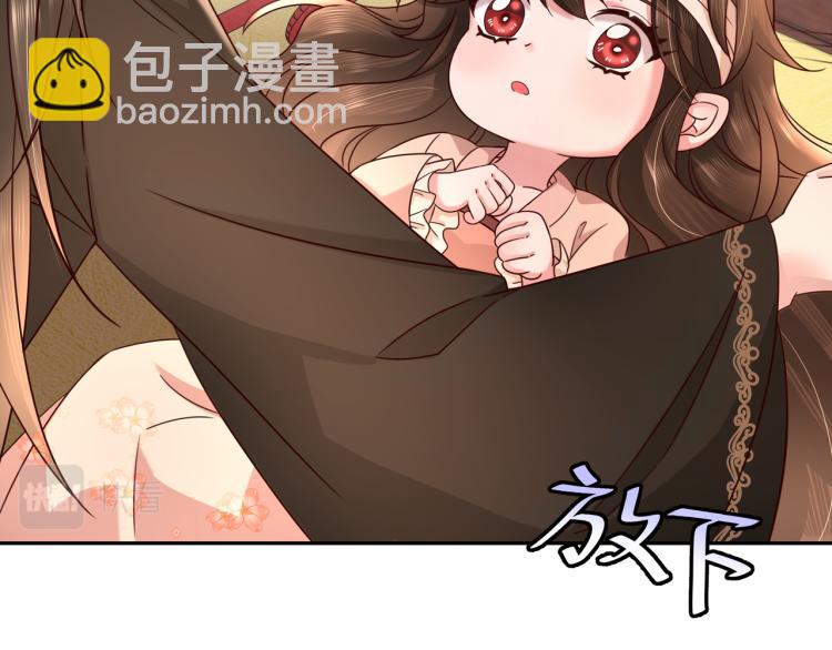 🍝炮灰闺女的生存方式 第9话  大暴君生气了？ 第29页