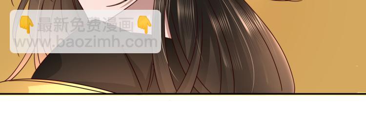 🍝炮灰闺女的生存方式 第9话  大暴君生气了？ 第41页