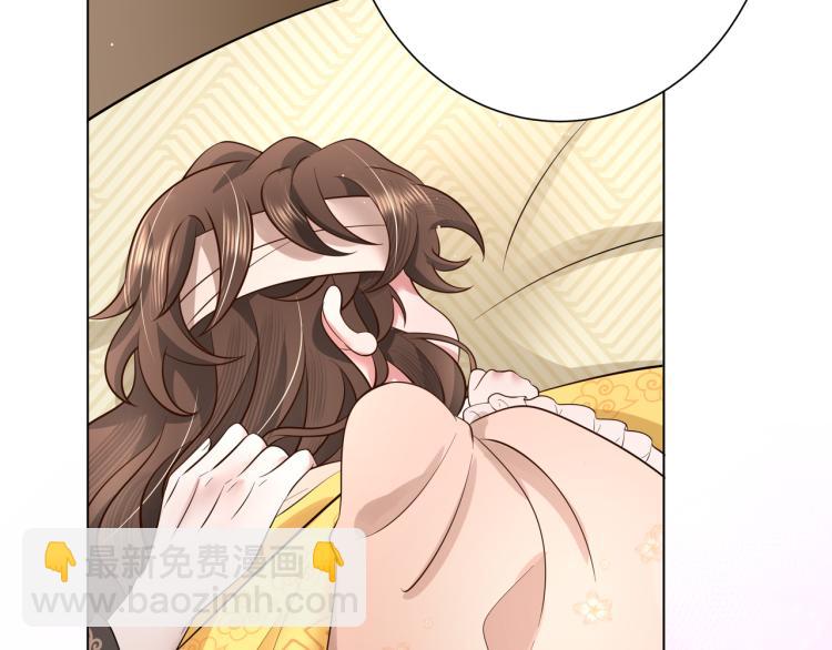 🍝炮灰闺女的生存方式 第9话  大暴君生气了？ 第45页
