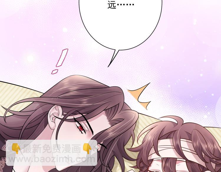 🍝炮灰闺女的生存方式 第9话  大暴君生气了？ 第47页
