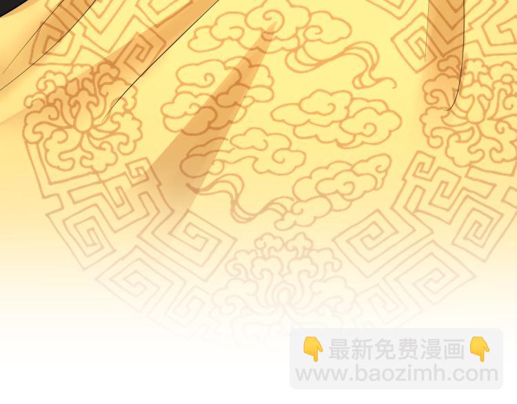 🍝炮灰闺女的生存方式 第9话  大暴君生气了？ 第49页