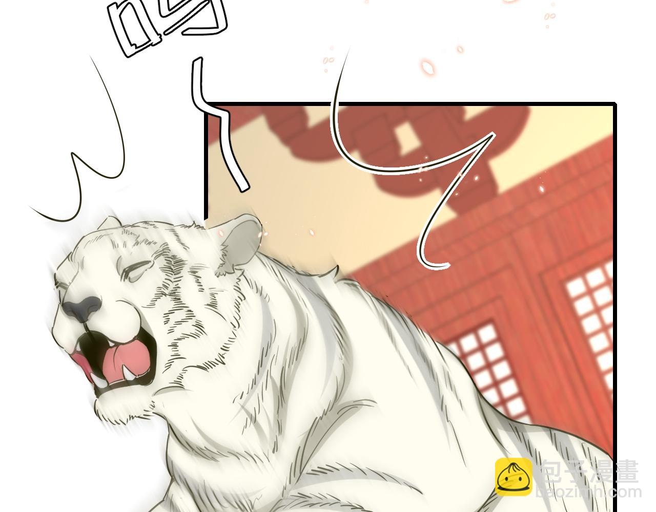🍝炮灰闺女的生存方式 第98话 朕，御驾亲征！ 第10页