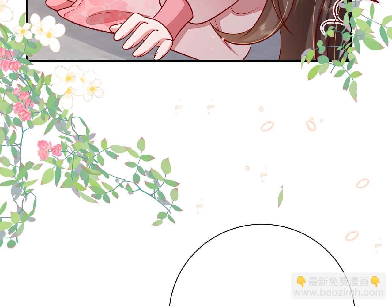 🍝炮灰闺女的生存方式 第98话 朕，御驾亲征！ 第15页