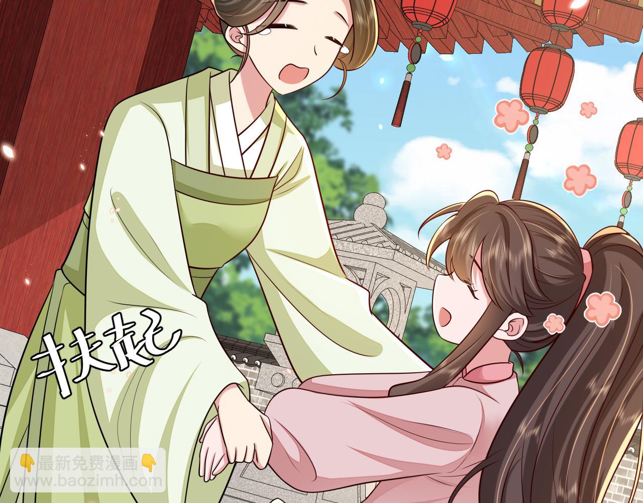 🍝炮灰闺女的生存方式 第98话 朕，御驾亲征！ 第19页