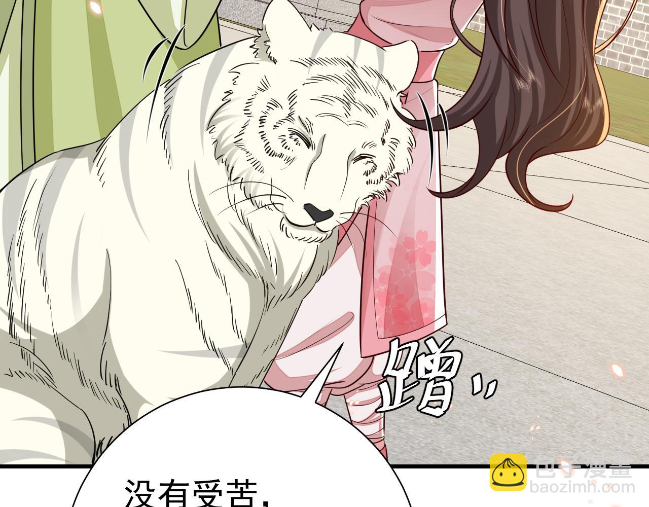 🍝炮灰闺女的生存方式 第98话 朕，御驾亲征！ 第20页