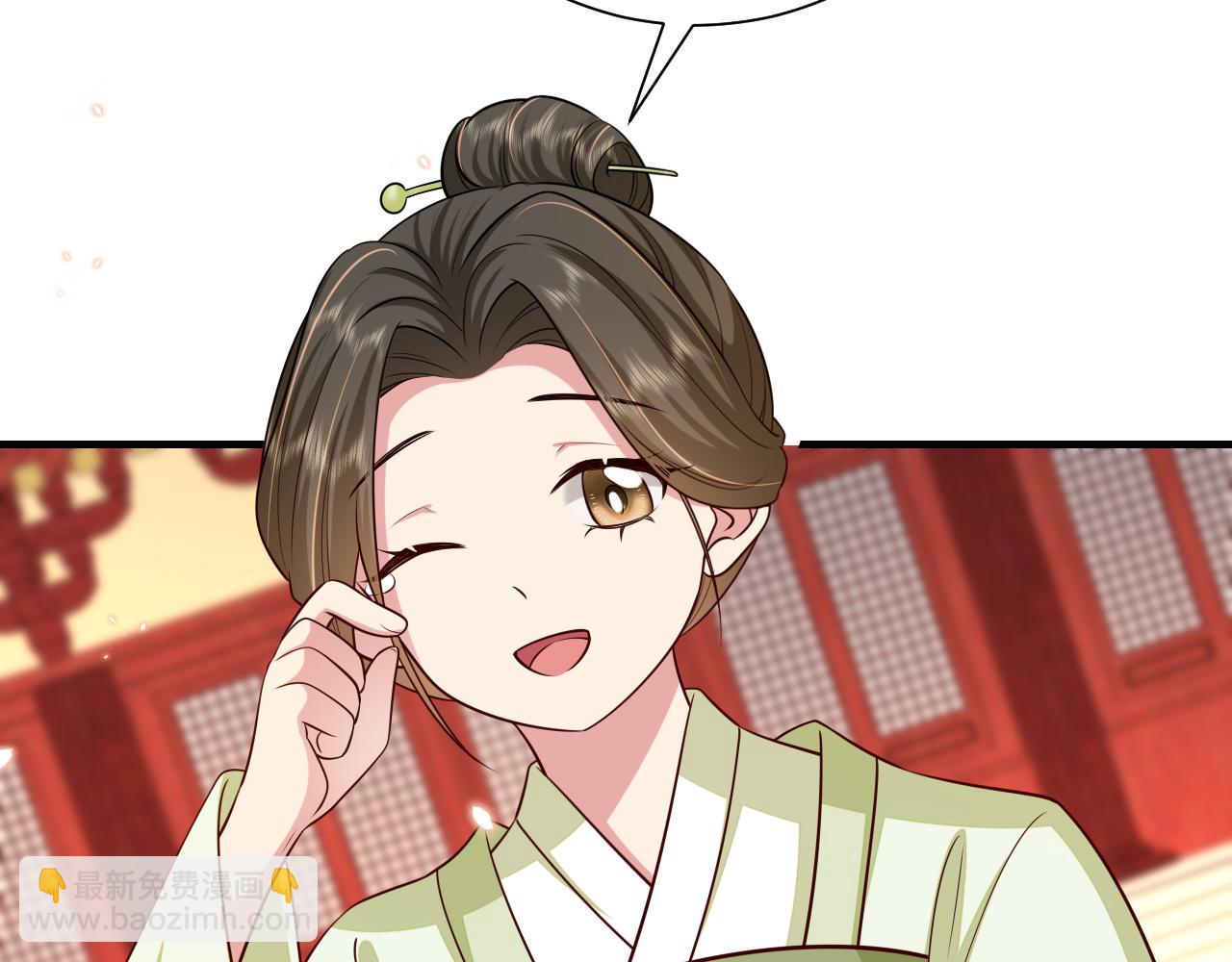 🍝炮灰闺女的生存方式 第98话 朕，御驾亲征！ 第25页