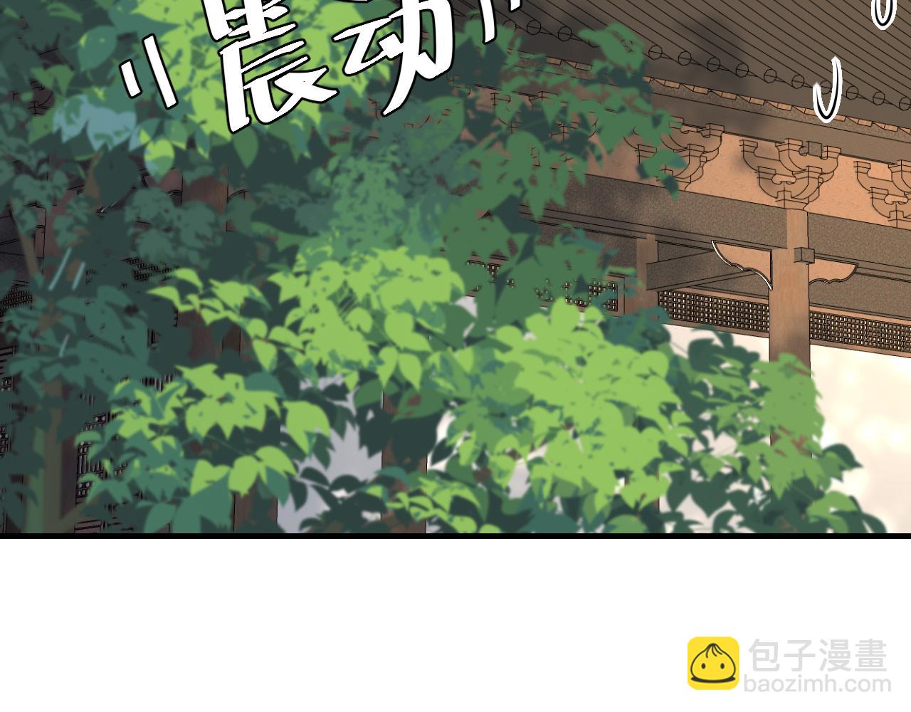 🍝炮灰闺女的生存方式 第98话 朕，御驾亲征！ 第34页